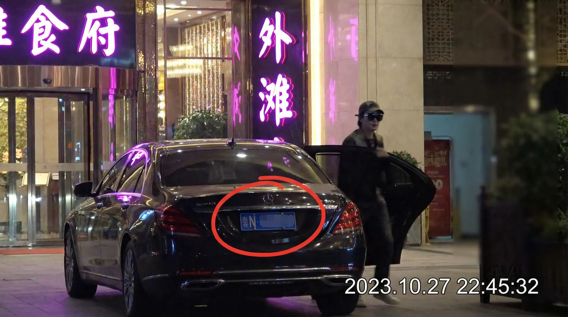 小欣奈 - 豪车餐厅外被拍